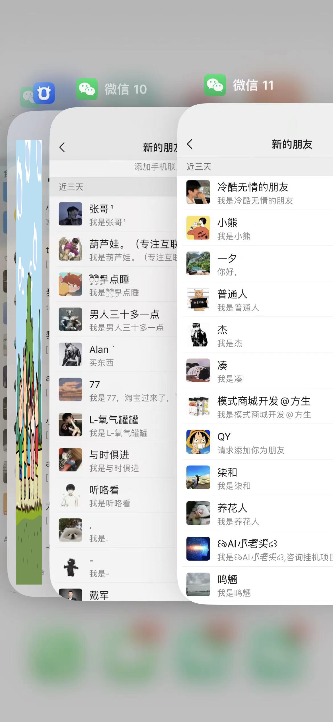 图片[1]-创客联盟-合伙人 引流技术 高转化文案模板 3天时间打造一个知识付费导师IP开始盈利-枫客网创