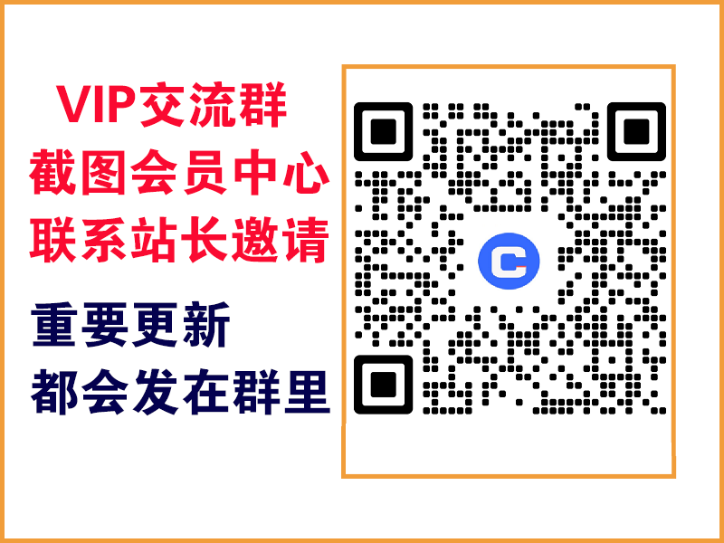 图片[1]-枫客网创 Vip专属交流群 重要更新都会在群里通知！务必添加~-枫客网创