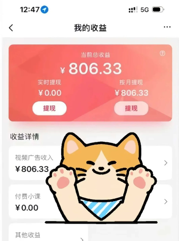 全自动刷视频挂机项目,工作室批量2天赚了836，新手能月入6000+(傻瓜化教程附工具)-枫客网创