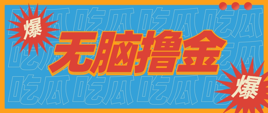无脑搬砖赚钱项目，利用AI工具零成本零门槛新手也能简单上手操作，月入万元！-枫客网创