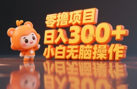 揭秘小说推文玩法，零撸项目，日入3张， 小白无脑操作-枫客网创