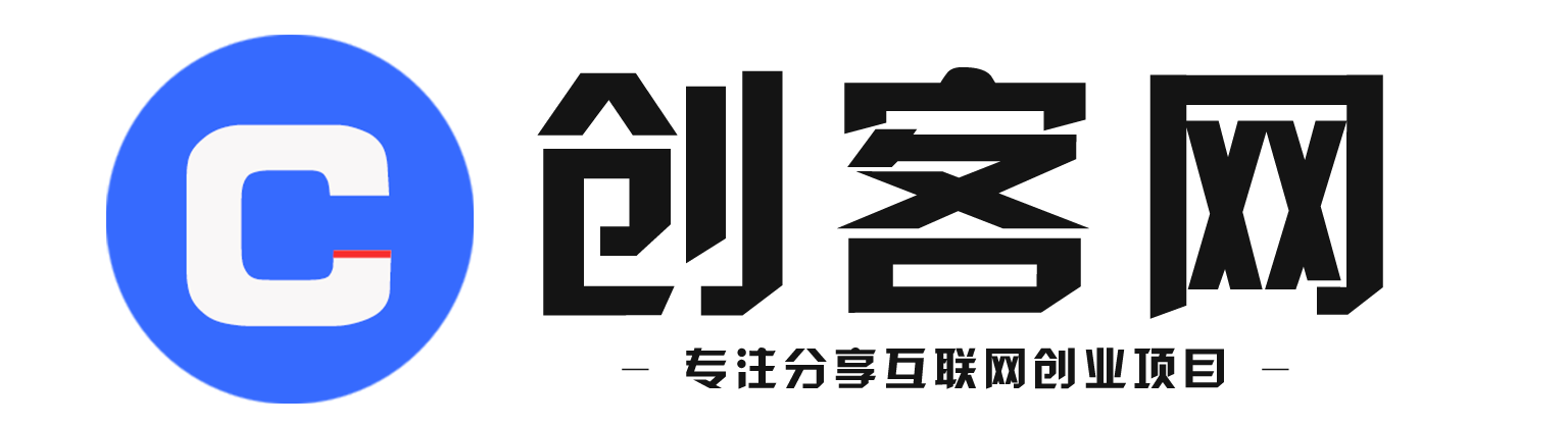 枫客网创-专注分享互联网创业项目