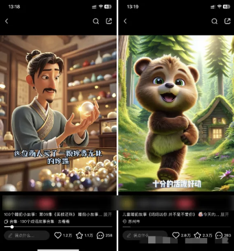 图片[1]-AI一键生成儿童益智早教视频，轻松日入2000+，条条爆款，小白秒上手，…-枫客网创