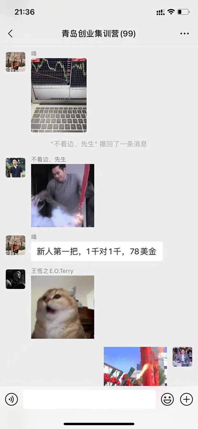 图片[2]-USDT美刀掘金，单人每日收益800-3000，稳定运行8年-枫客网创