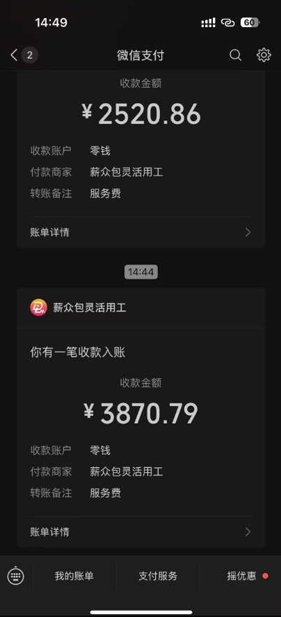 图片[1]-一天轻松3000+，抖音国补福利！评论就有钱，还有额外躺赚！-枫客网创