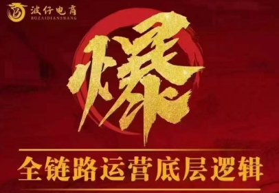 波仔电商·拼多多年卡会员(更新10月)-枫客网创